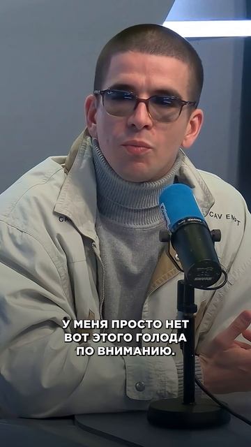 Feduk про ХАЙПАЖОРОВ #feduk #федук #песни #узыка #интервью #европаплюс