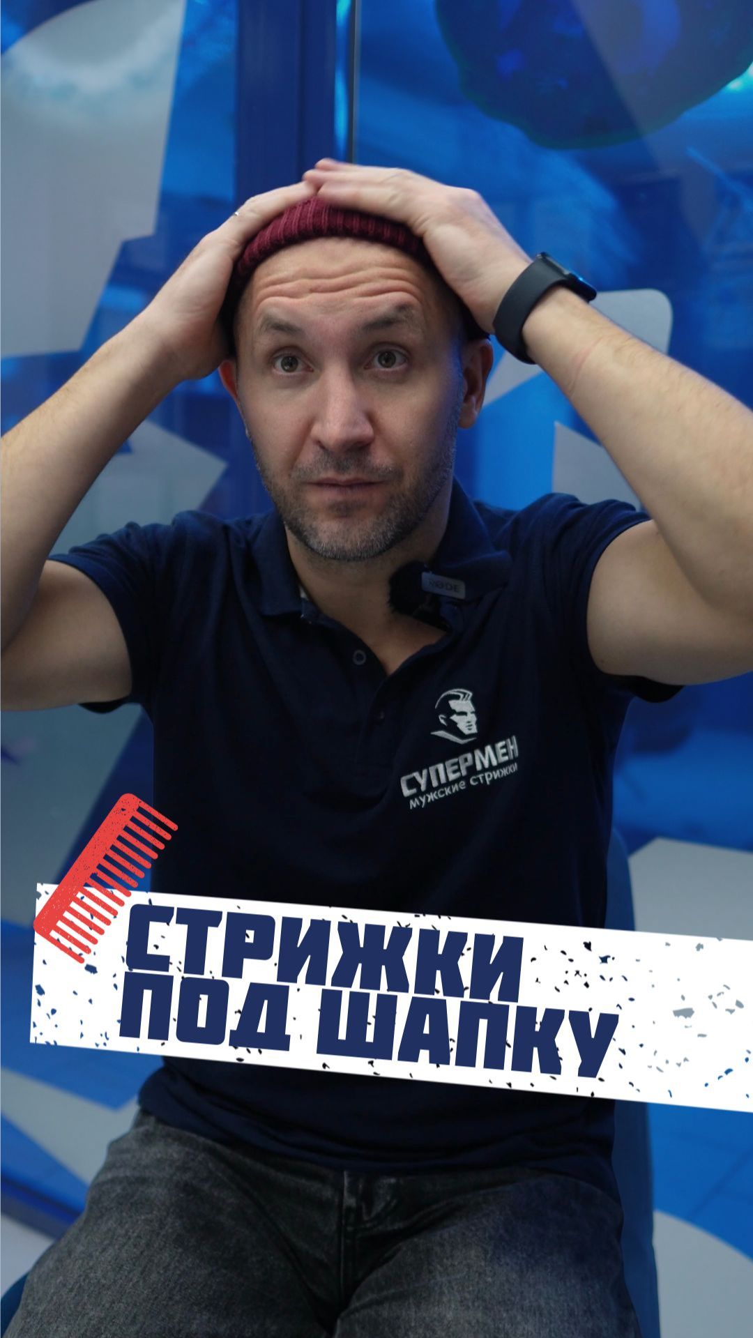 Какая стрижка подойдет на зиму? ✂️