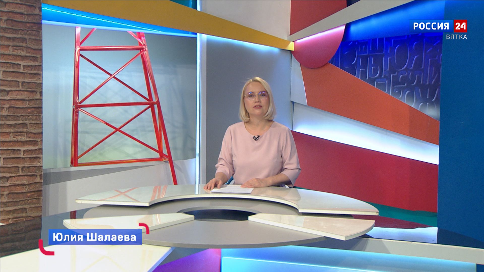 Новости культуры ВЯТКА (24.11.2025)