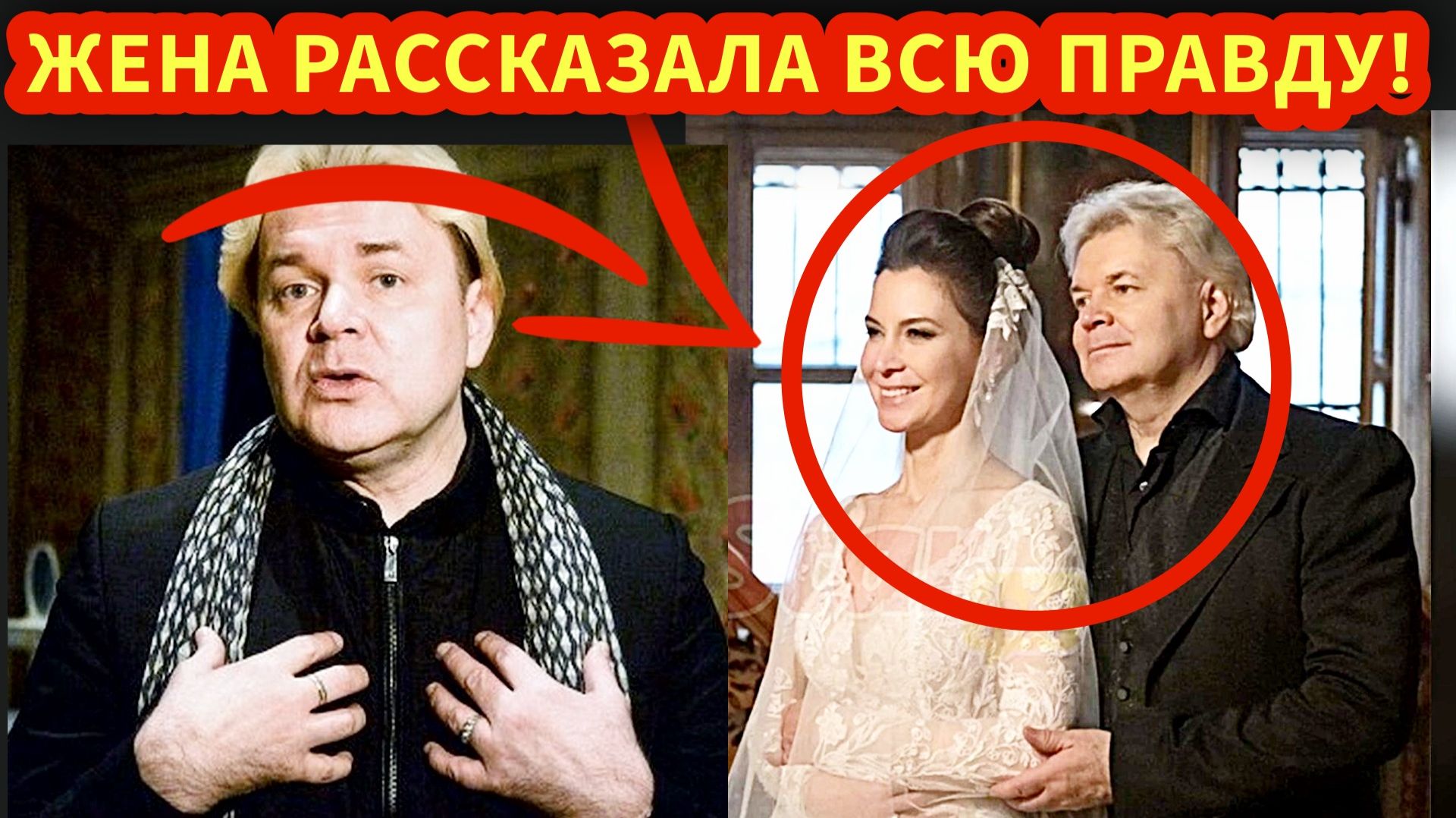 Лиепа после скандала нашёл утешение в объятиях храмовой помощницы!