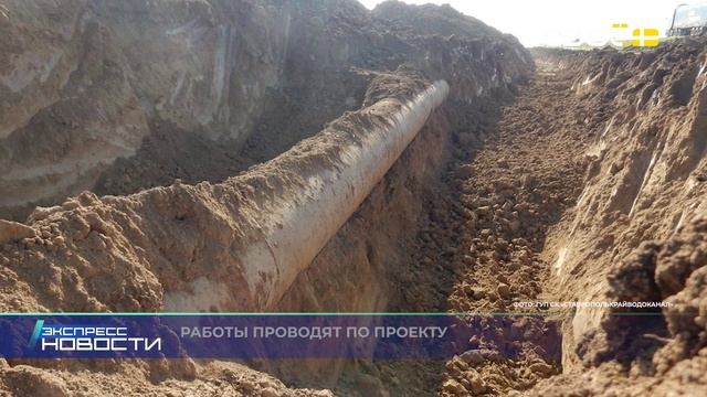 Экспресс новости на Своём от 24 ноября 2025г. 14:00