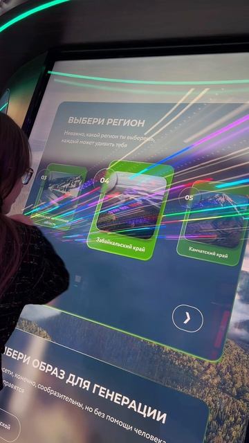 Дальний Восток в НЦ «Россия»: осмысленное знакомство с регионом и его культурой