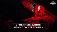 ⚔️ Расчет РСЗО «Ураган» гвардейского артиллерийского соединения ВДВ уничтожил пункты управления и...