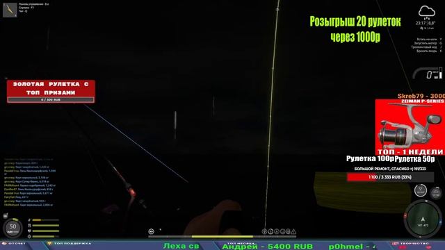 МЕДНОЕ С ЦВЕТНЫМИ КАРПАМИ И ПРИБЫЛЬНОЕ МОРЕ В РУССКОЙ РЫБАЛКЕ 4 СТРИМ