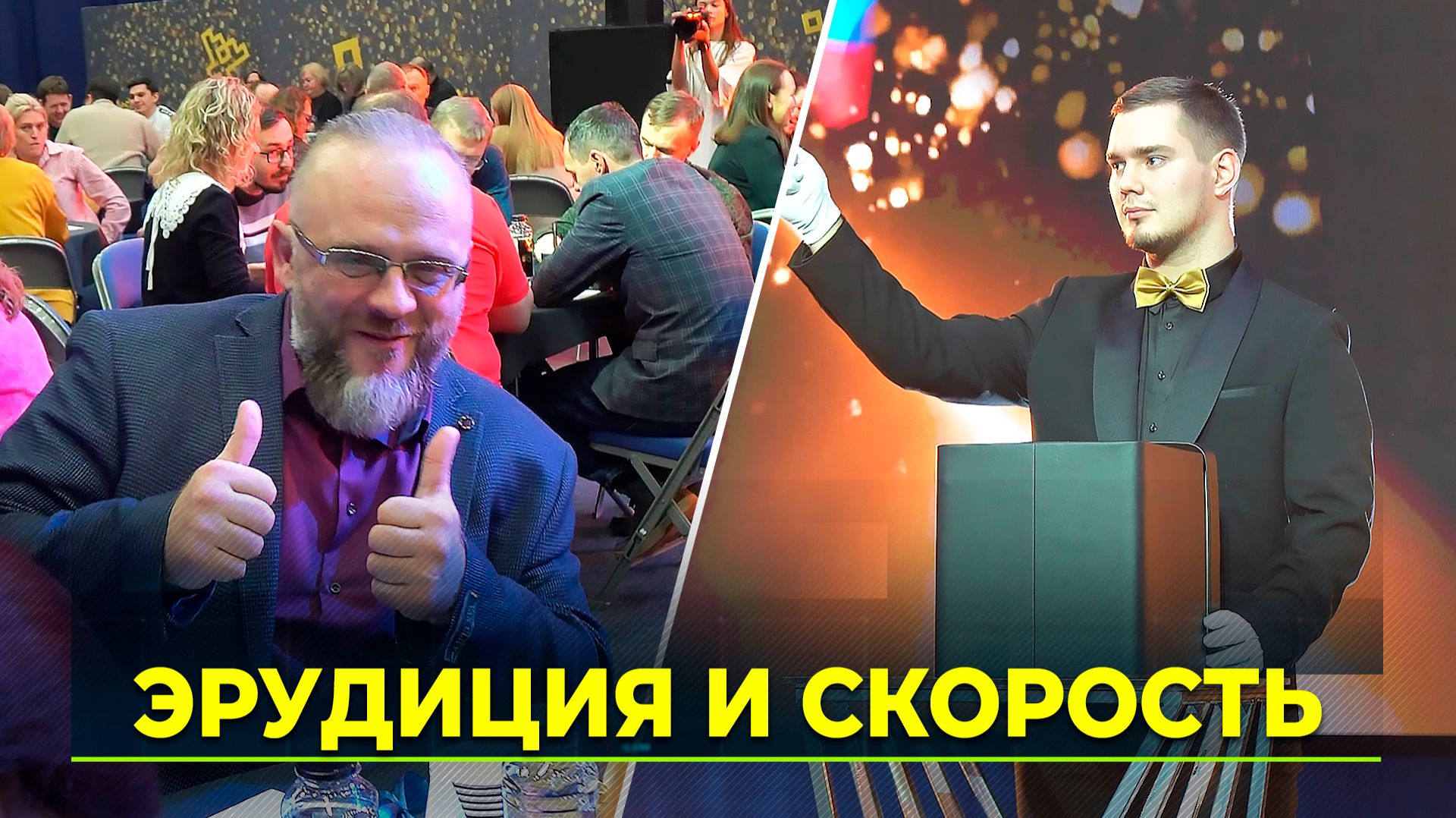 На Ямале прошел чемпионат по интеллектуальной игре