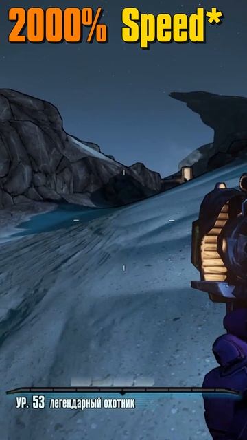 А Вы ЗНАЛИ об этой Великой Пасхалке в BL2? 💍