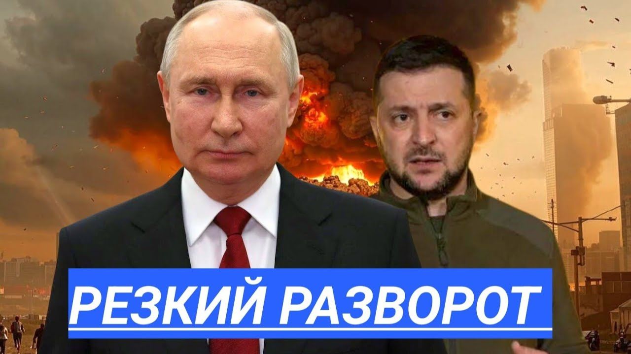 Трамп Атакует Киев и Европу! Мирный План Переписывают.А Латвия готовится к Конфликту..