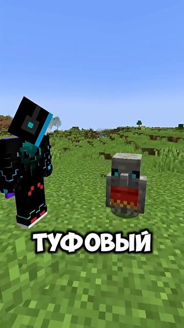 ПРОИГРАВШИЕ МОБЫ ИЗ ГОЛОСОВАНИЙ #minecraft #майнкрафт #shorts