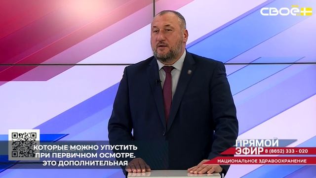 В регионе искусственный интеллект начали применять для анализа медицинских снимков