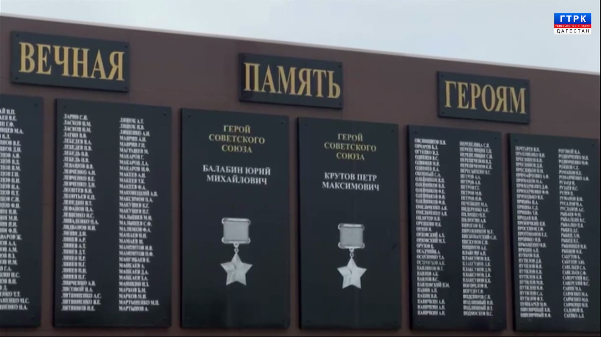 Вести Дагестан 23.11.25 г. 14.30