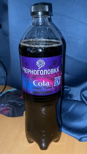 ТАРО КОСМИЧЕСКОЕ ОТ ЧЕРНОГОЛОВКА! COLA COSMIC TARO ВКУС КОСМОСА! НОВИНКА КОКА КОЛЫ!НОВЫЙ НАПИТОК!
