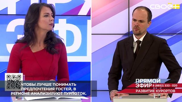 С начала года Ставрополье приняло около девяти миллионов туристов