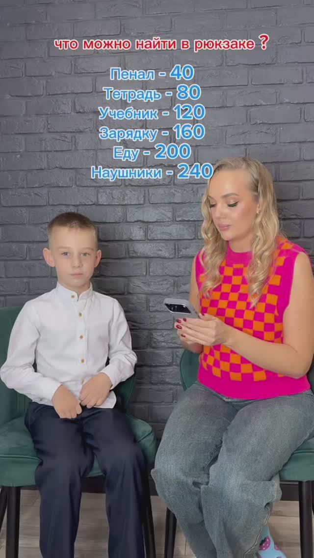 Интересная игра