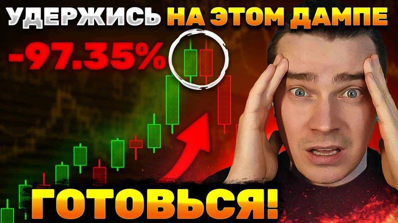 КРИПТОВАЛЮТА БАЙБИТ КРИПТОВАЛЮТА / 加密貨幣 BYBIT 貿易 / CRYPTOCURRENCY BYBIT CRYPTOCURRENCY