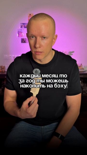 Как приобрести новую BMW? #мотивация #юмор #бизнес