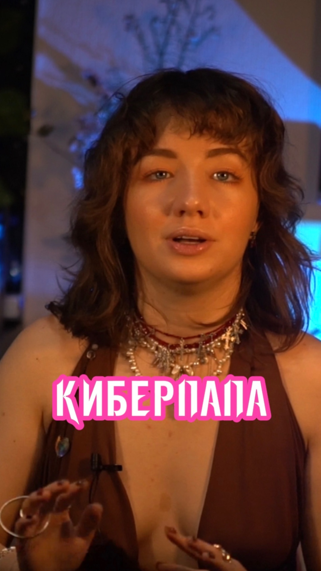 Подпишись🌹