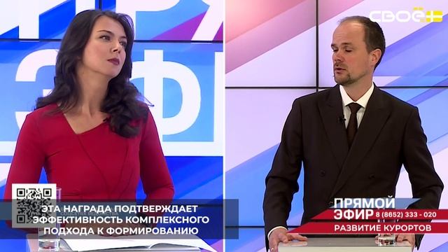 Ставропольский край одержал победу в премии «Туризм будущего»