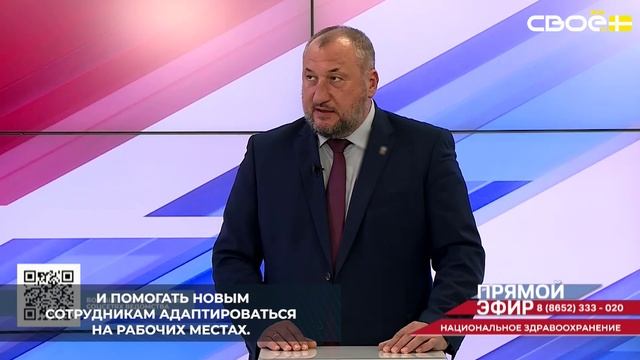 В 2026 году в Ставропольском крае начнёт работу региональный кадровый центр для медиков
