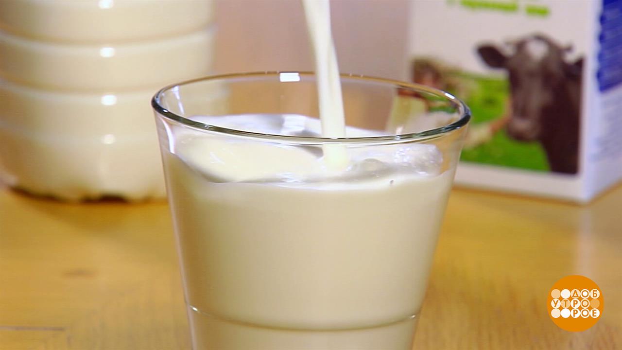 "Без лактозы" - не значит "без сахара"! Доброе утро. Фрагмент выпуска от 24.11.2025