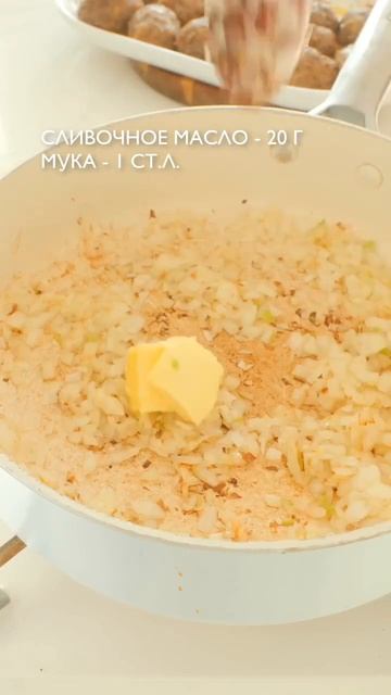 Клип @vkusnaya_eda