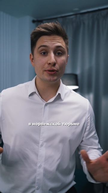 Подробнее тут