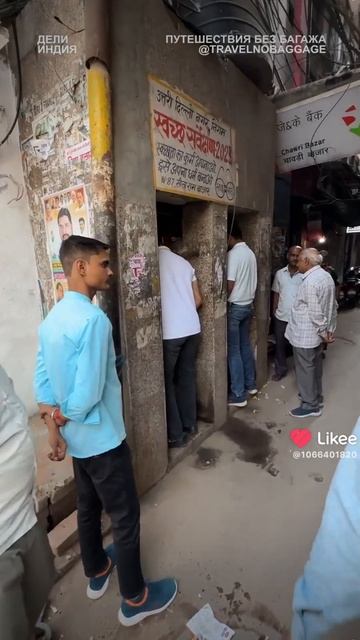 Ужасы нашего городка🙈🤪😅#индия #жизнь #счастье #юмор #несмешно #ужасы #грязь