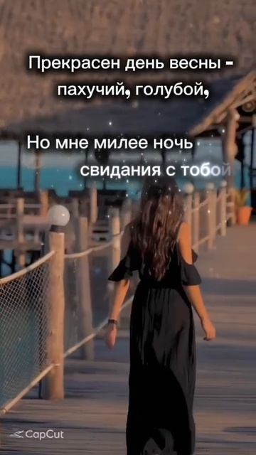 Рудаки "Прекрасен день весны..." #поэзия #музыка #любовь