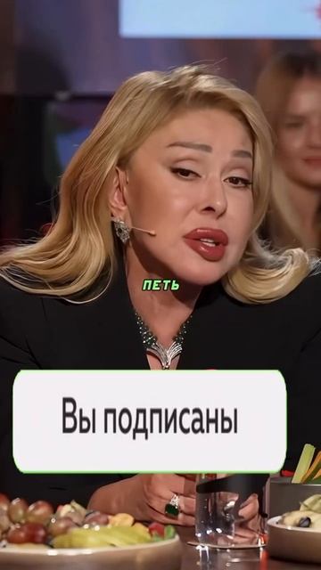 про терпение