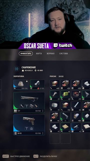 ЗАБРАЛ ОХОТНИК ИЗ ЗАКРЫТОЙ КОМНАТЫ БЕЗ КЛЮЧА #arcraiders #аркрайдерс #oscarsueta #gameplay #shorts