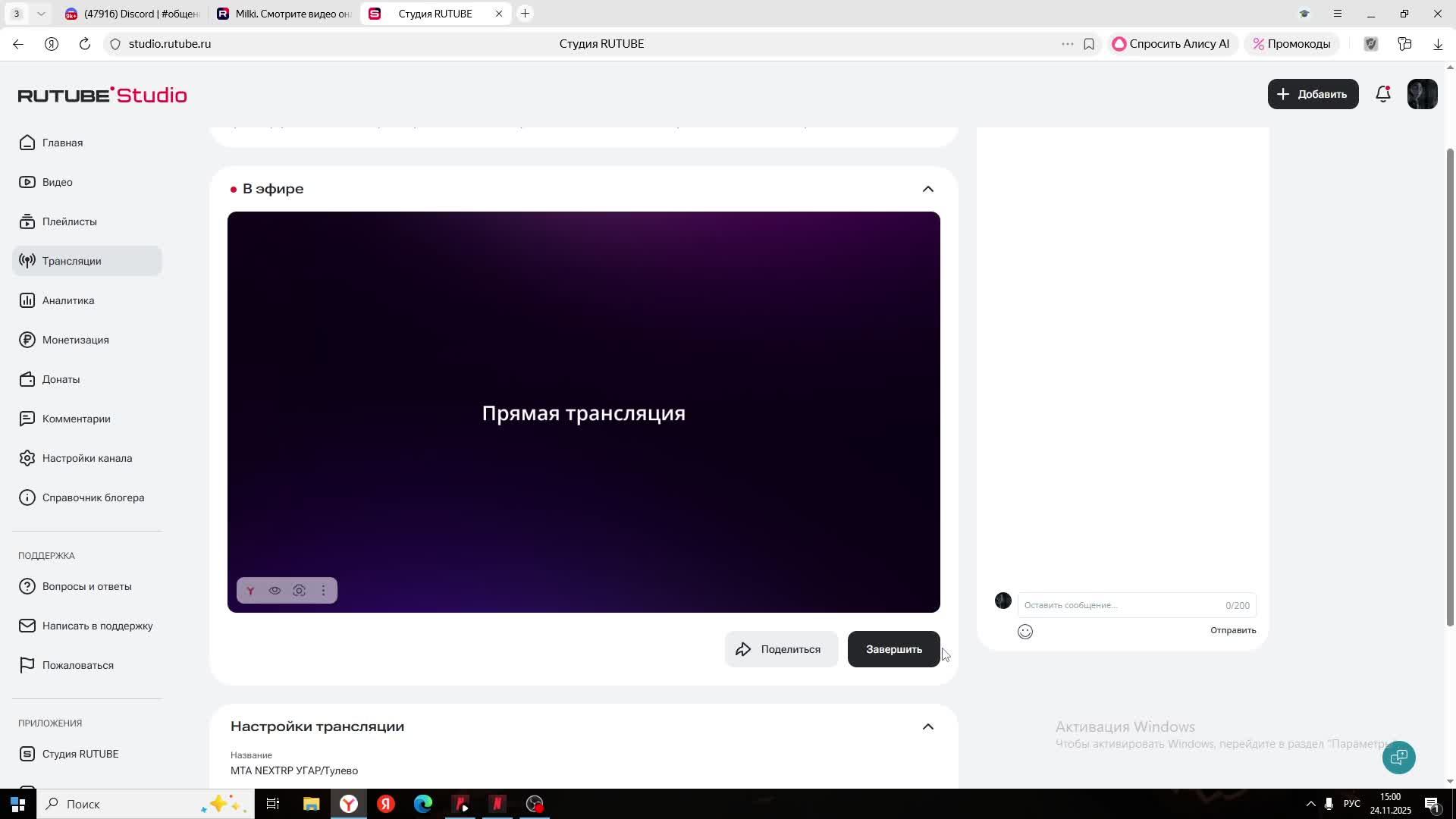 MTA NEXTRP УГАР/Тулево