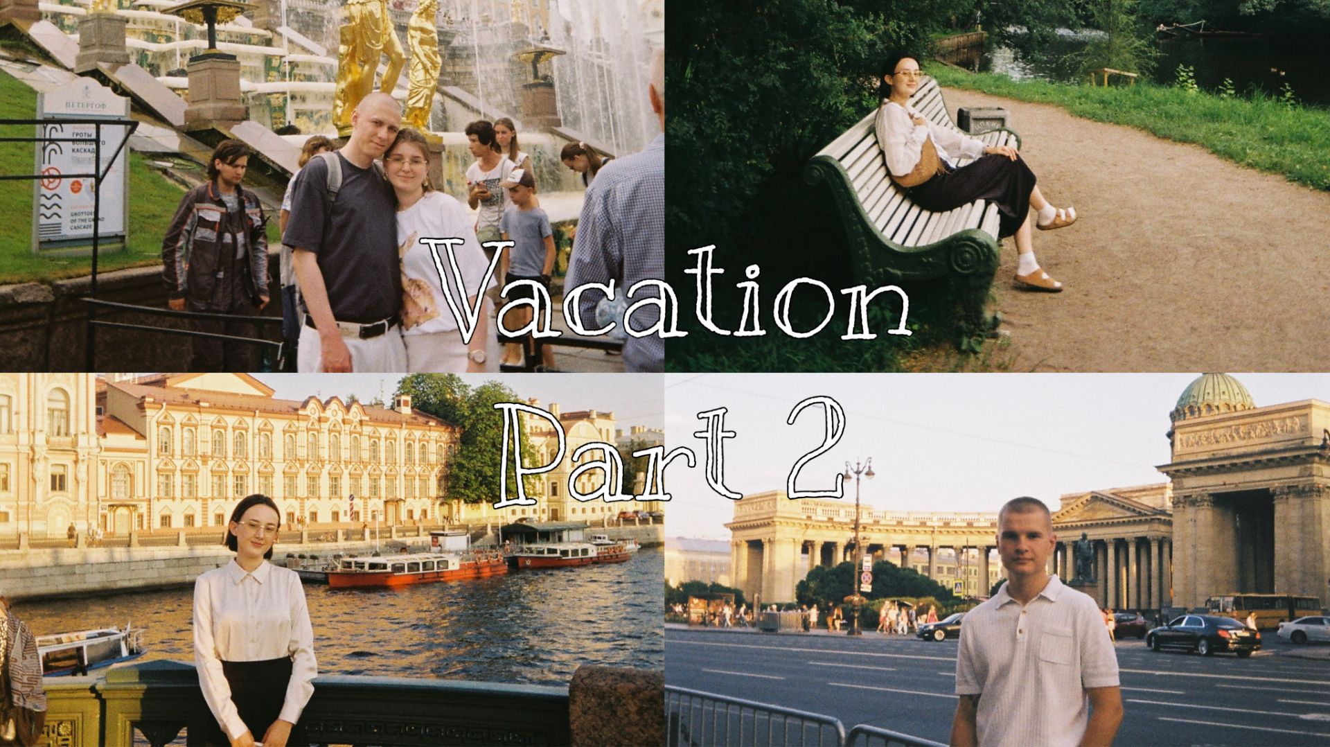 vlog / культурный отпуск в петербурге / петергоф / елагин остров / корабельный музей и другое