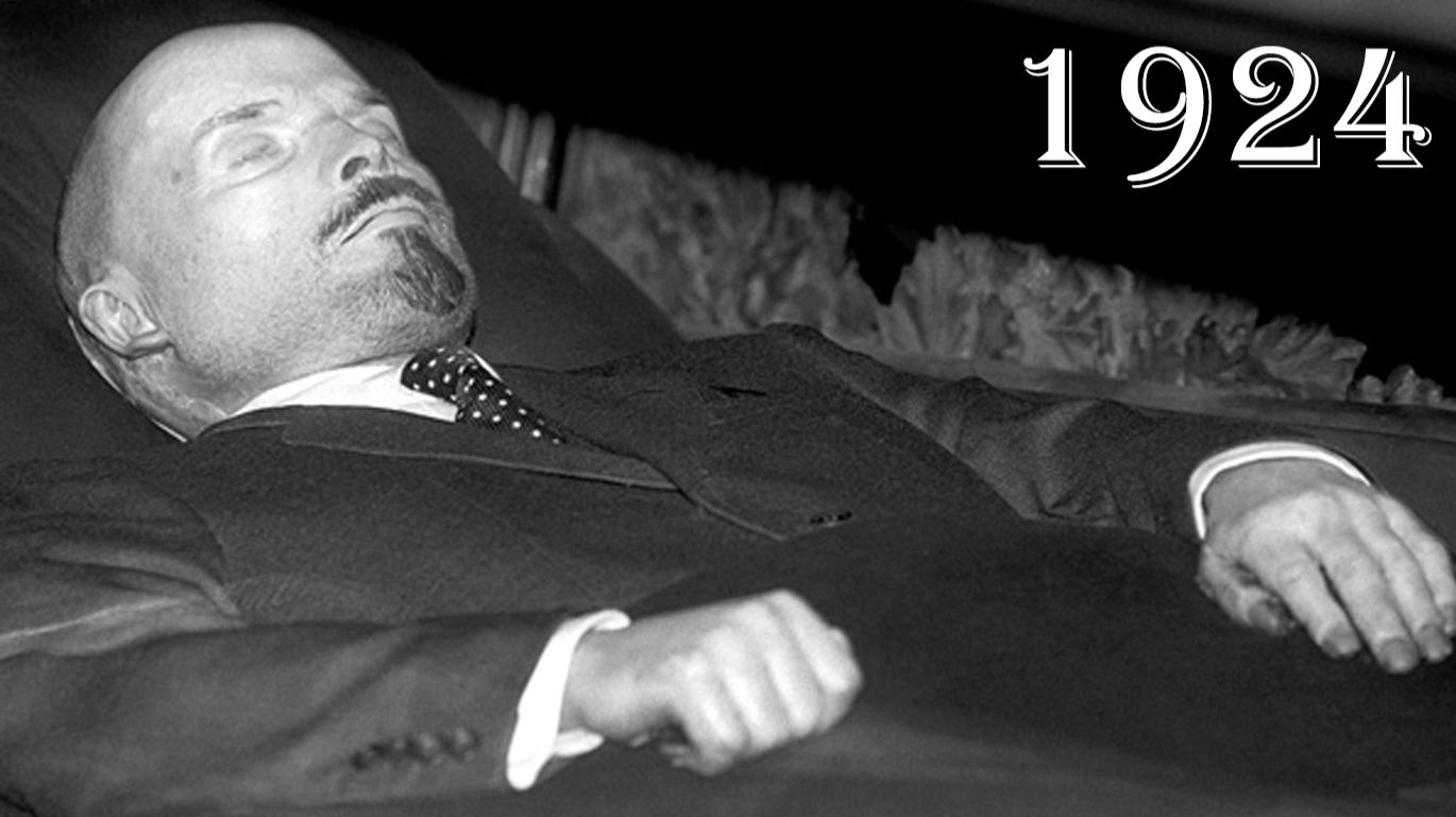 НАДНЯХ - 1924 Смерть Ленина