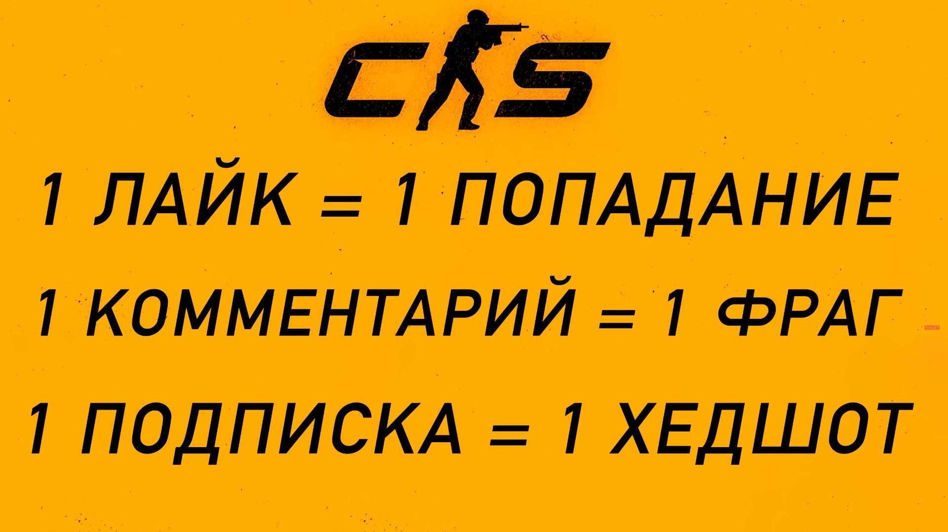 кс 2 / играю против ботов / пытаюсь попасть