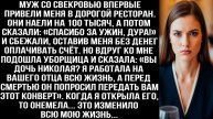Муж со свекровью сбежали из ресторана, оставив меня без денег, и вдруг ко мне подошла уборщица...