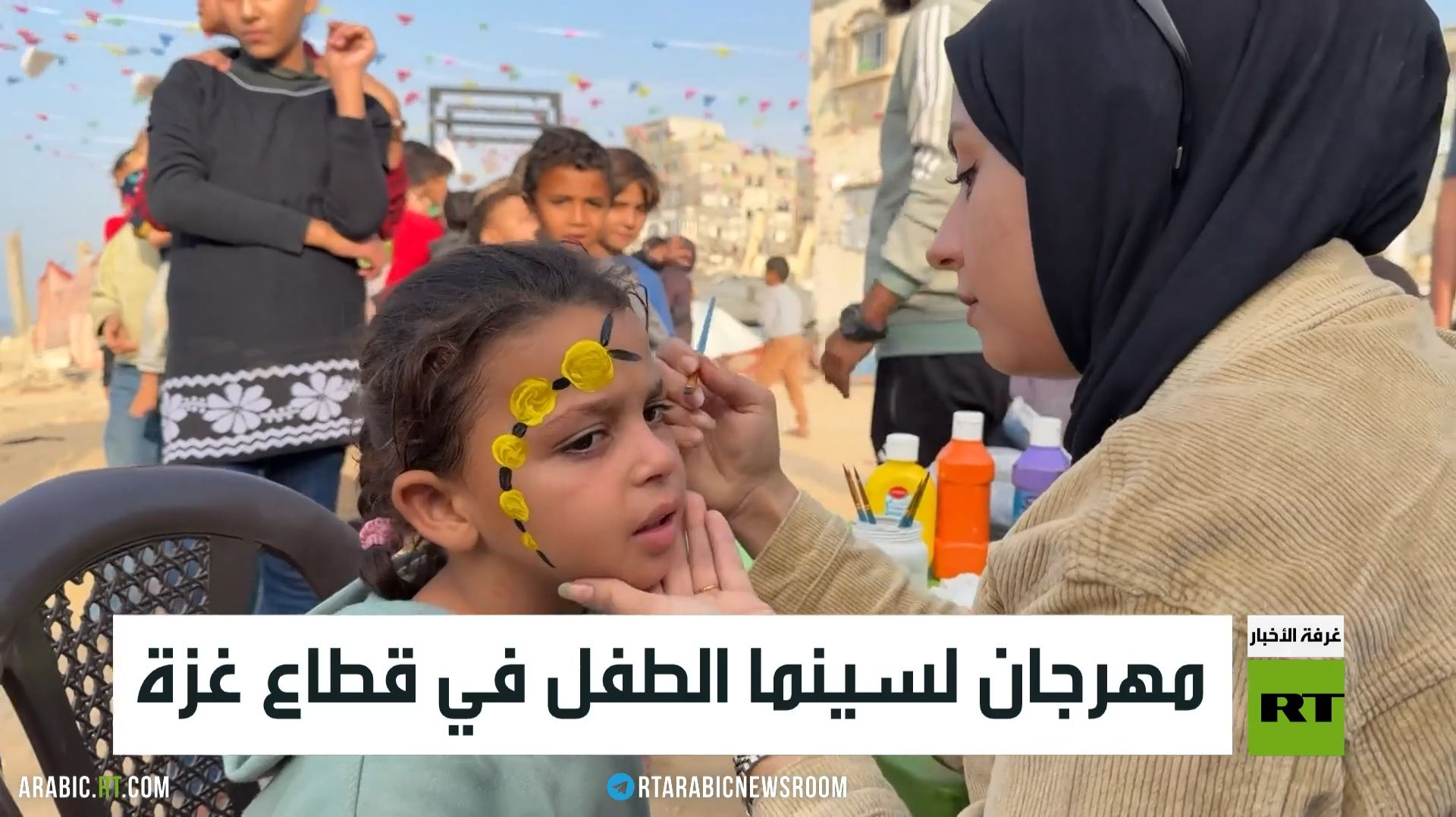 مهرجان لسينما الطفل في قطاع غزة