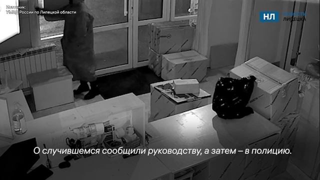 Цепочку за 275 тысяч украл экс-курьер из липецкого ПВЗ