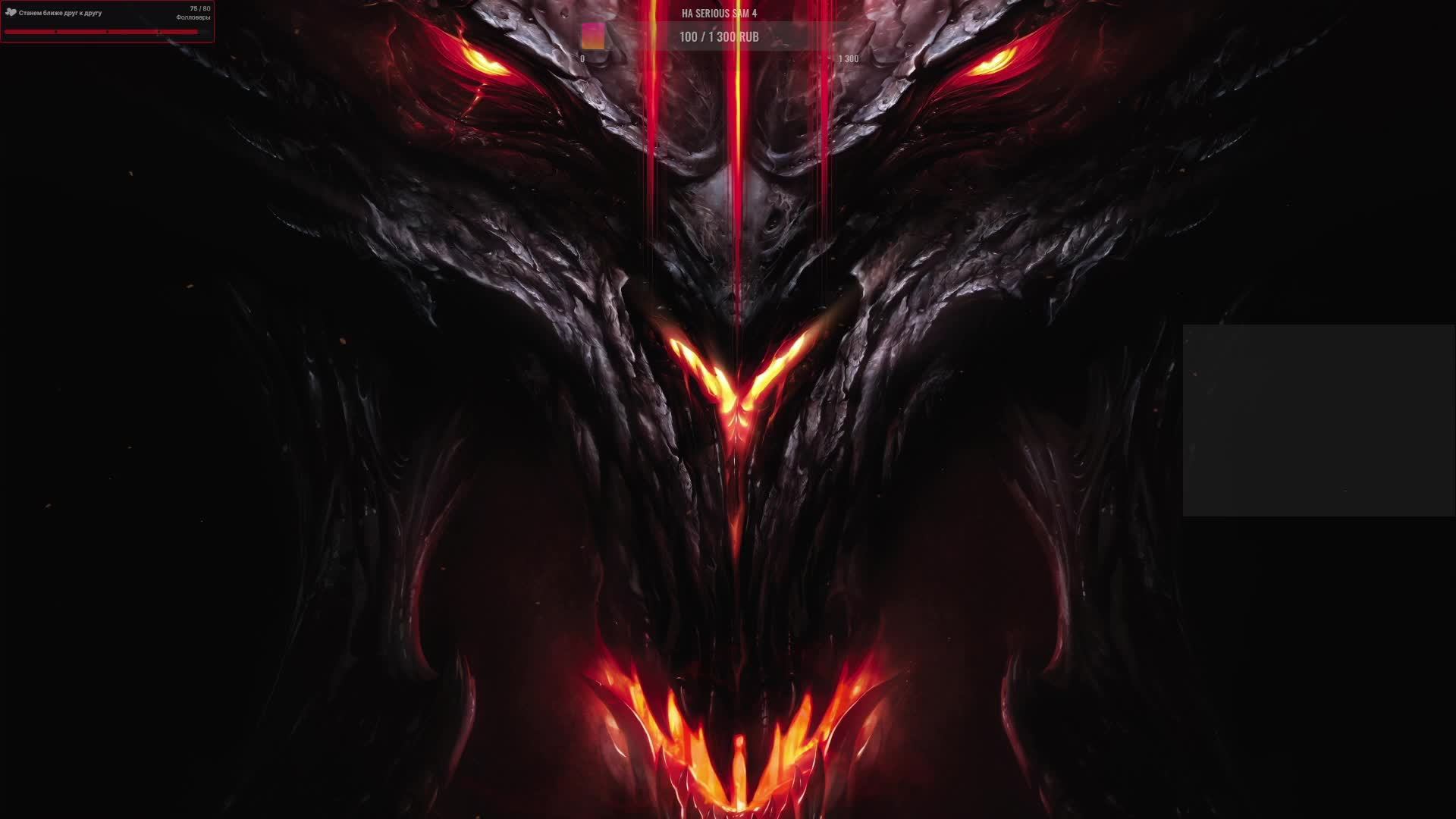 Мясо сообразим на троих, Warhammer Vermintide 2, 1 запуск