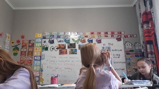 3 класс. Урок 20. 23.11.25 Группа 2