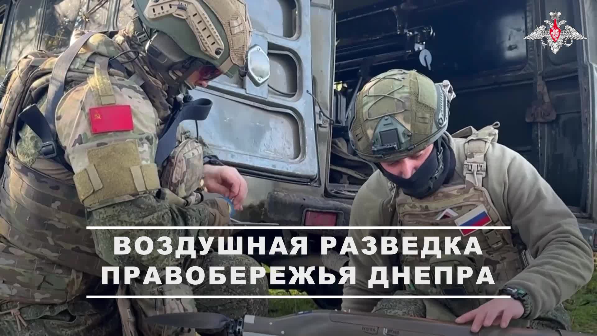 🎮 Подразделения беспилотных систем 18-й общевойсковой армии группировки войск «Днепр» круглосуто...