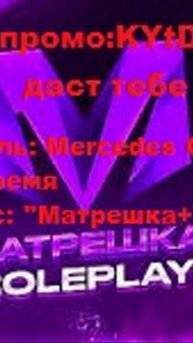 промо:KYtDO1 https://matrp.cc/KYtDO1