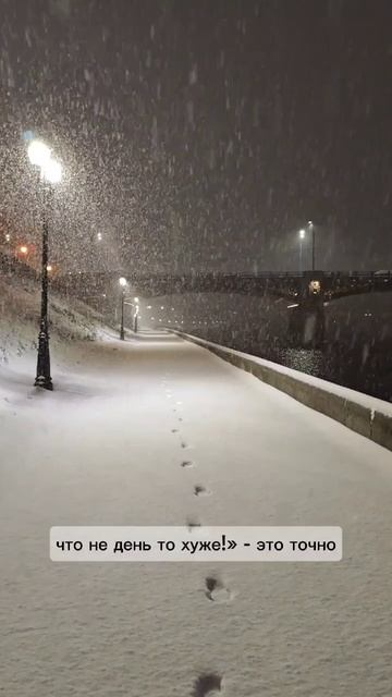 Россия, г.Тверь 24.11.25,7:00АМ,-1°С Феодор Студит & Александр Суворов