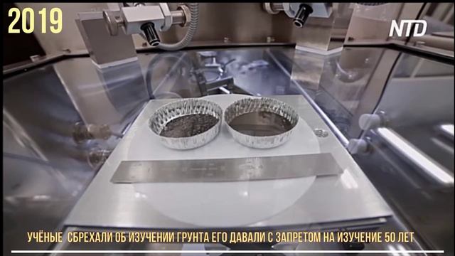 2025.11.24 ...про реактор про любимый лунный трактор...