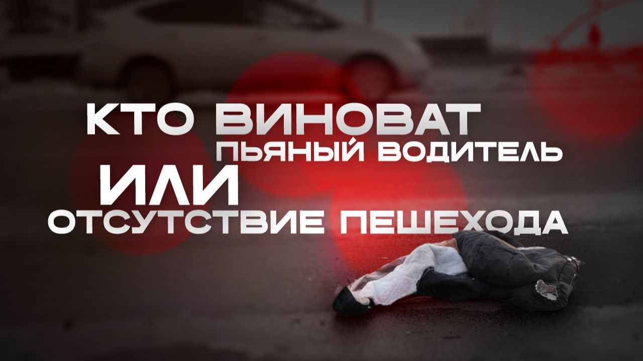 Страшная трагедия на проспекте Жукова: две девушки погибли под колёсами