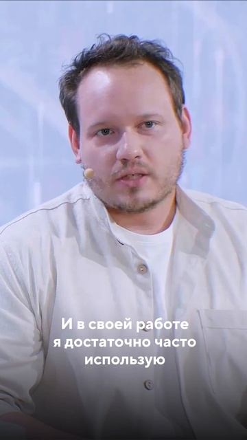 «Старательный, но иногда халявит»: с каким человеком сегодня можно сравнить ИИ