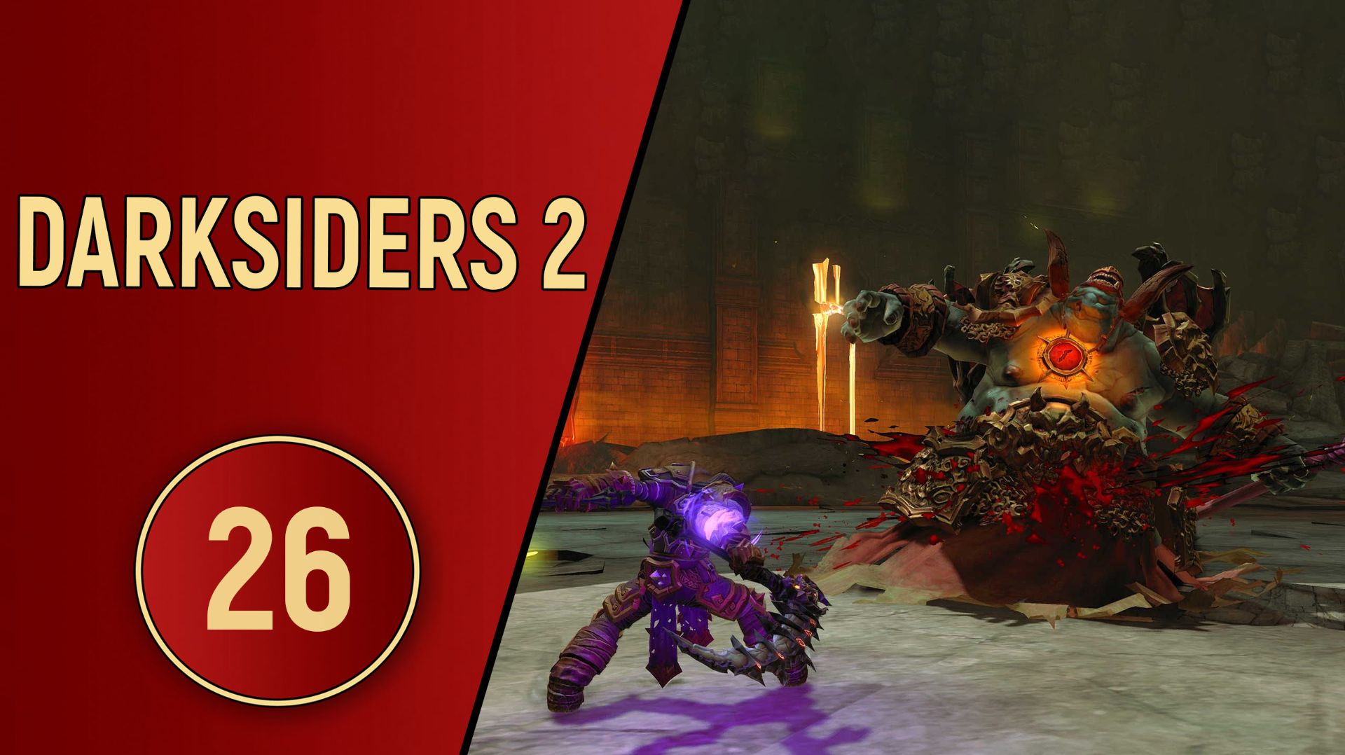 DARKSIDERS 2 - ЧАСТЬ 26 - ДОПОЛНЕНИЕ КУЗНИЦА БЕЗДНЫ