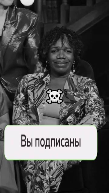 про смешной момент на шоу