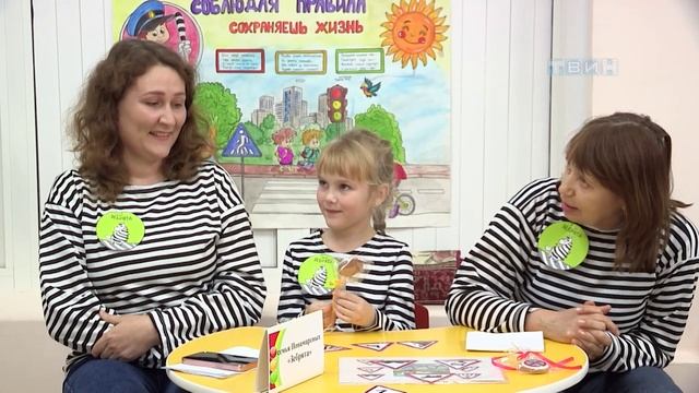 Мама, папа, я - ПДДД-шная семья