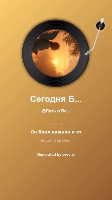 Доброй ночи, святые! Христос, храни нас!