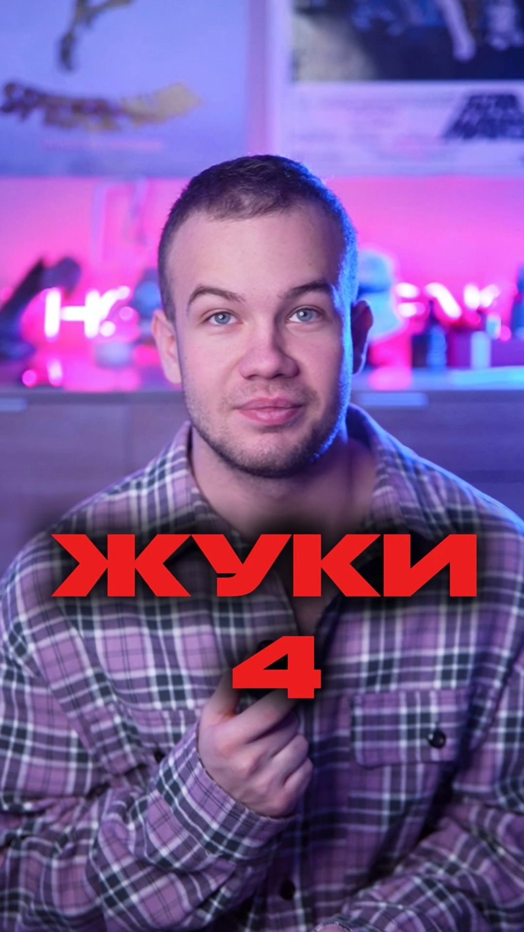 Подробнее тут: