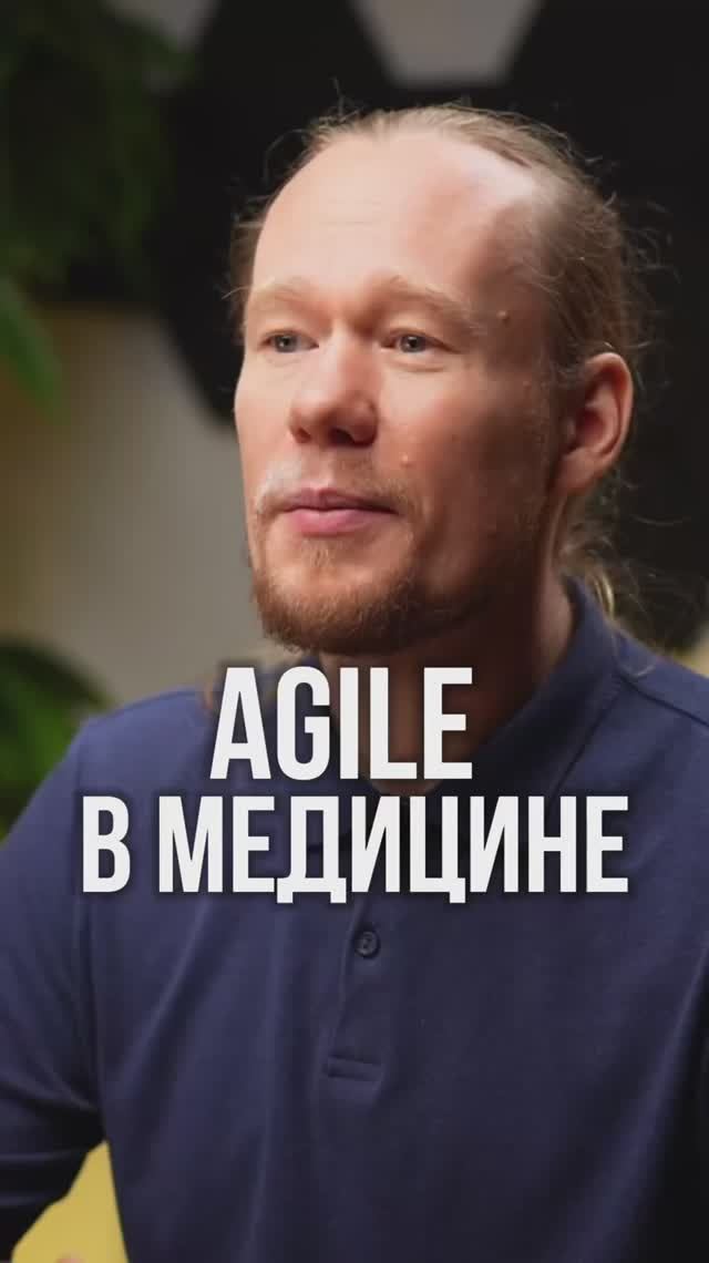 Уроки Agile в медицине: Как Pfizer и Moderna изменили мир